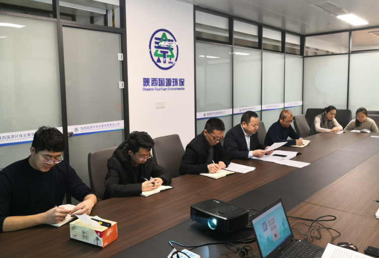 国源通报集团会议心灵.png