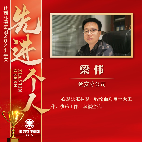 延安分公司先进幼我--15-01.jpg